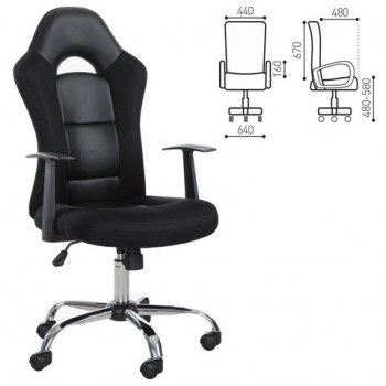 Кресло офисное BRABIX Fusion EX-560 в Кольцово - kolcovo.mebel54.com | фото