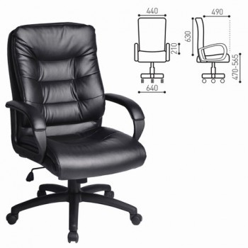 Кресло офисное BRABIX Supreme EX-503 в Кольцово - kolcovo.mebel54.com | фото